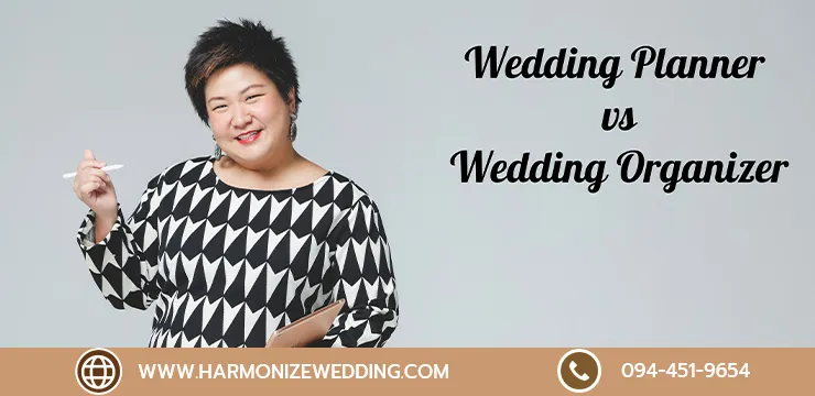 Wedding Planner VS Wedding Organizer จะใช้บริการแบบไหนดีนะ 